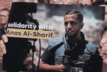 Plakat sa protesta podrške novinarima u Gazi