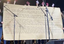 Studentski edikt; Foto: Mašina