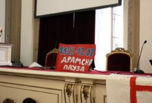 Blokada Rektorata u Beogradu; Foto: Mašina