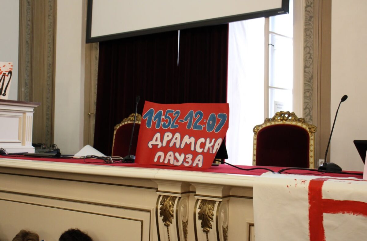 Blokada Rektorata u Beogradu; Foto: Mašina