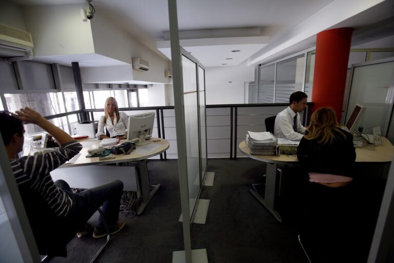 Bankarski službenici