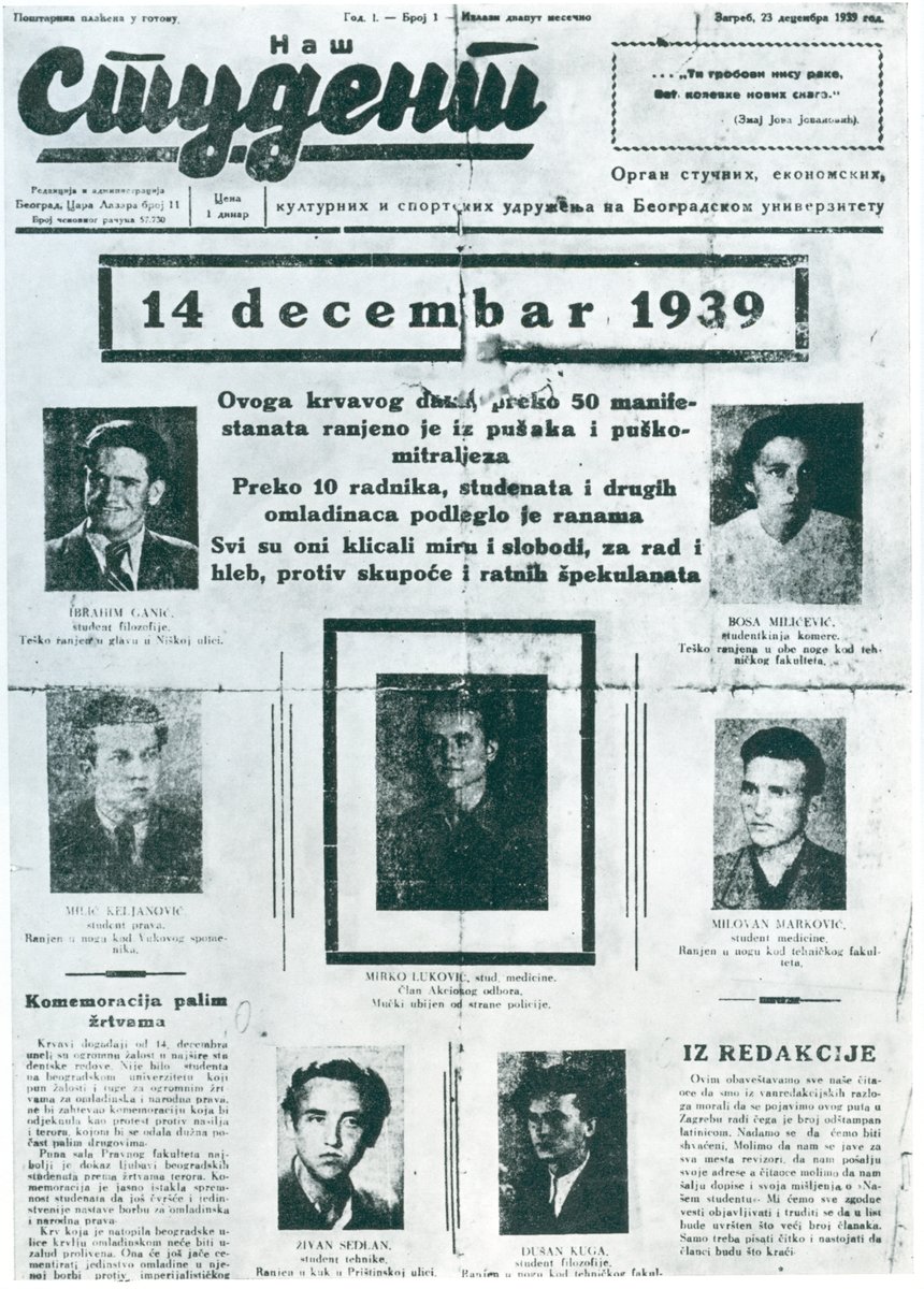 nas-student-decembar-1939