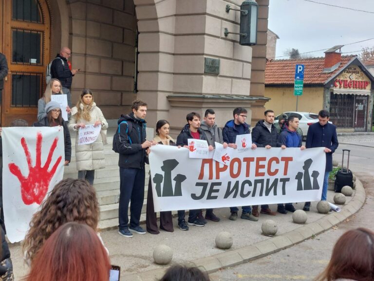 Blokada Rektorata u Nišu