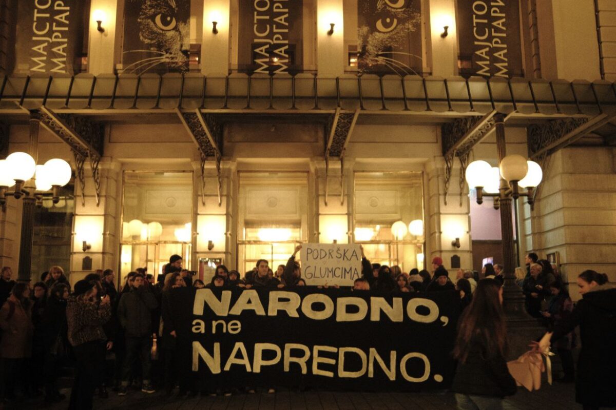 Akcija studenata FDU ispred Narodnog pozorišta; Foto: Studenti FDU