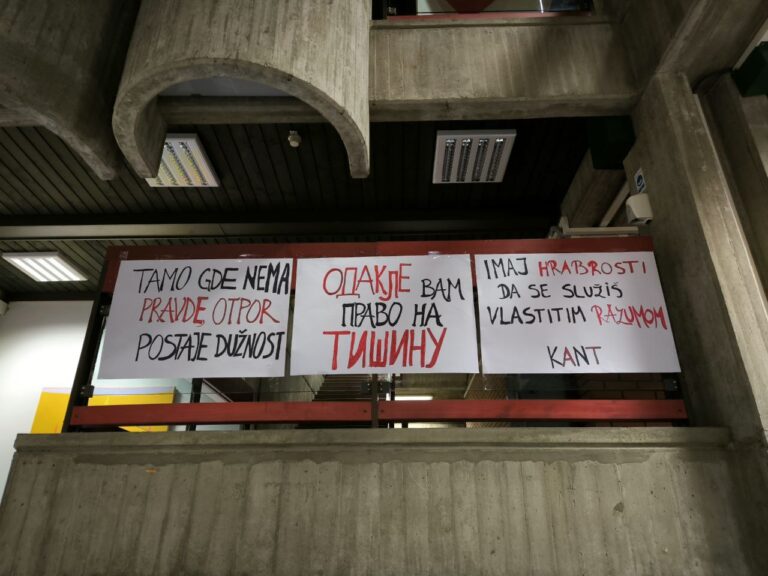 Blokada Filozofskog fakulteta u Novom Sadu