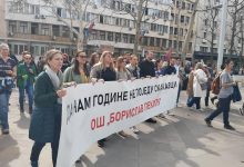 Zaposleni u prosveti na protestu 12. marta; Foto: PULS