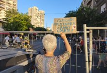 photo_2025-06-29_19-30-41