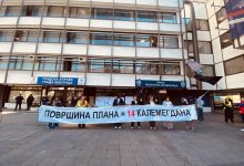 Protest ispred Gradske uprave, kada je otkazana javna rasprava o planu za Nacionalni stadion drugi put.