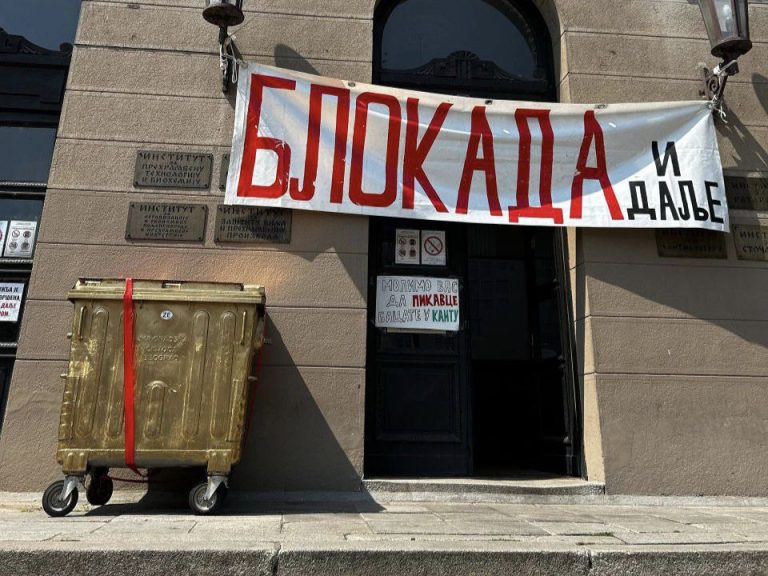 Poljoprivredni fakultet