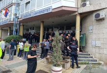 Policija blokira ulaz u univerzitet.