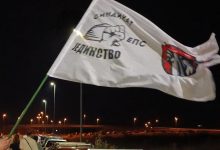 Blokada autoputa Miloš Veliki; Foto: Mašina.