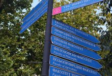 Novi Sad, kampus Univerziteta