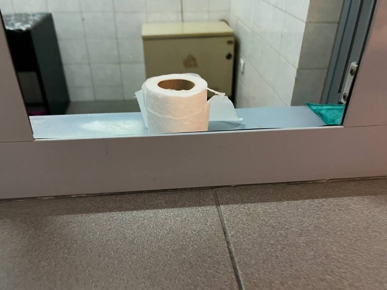 Javni toalet u Beogradu