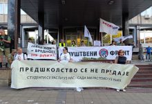 Protest Društvenog fronta