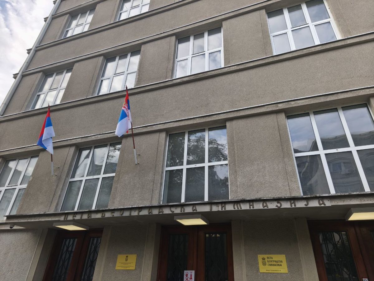 Peta beogradska gimnazija