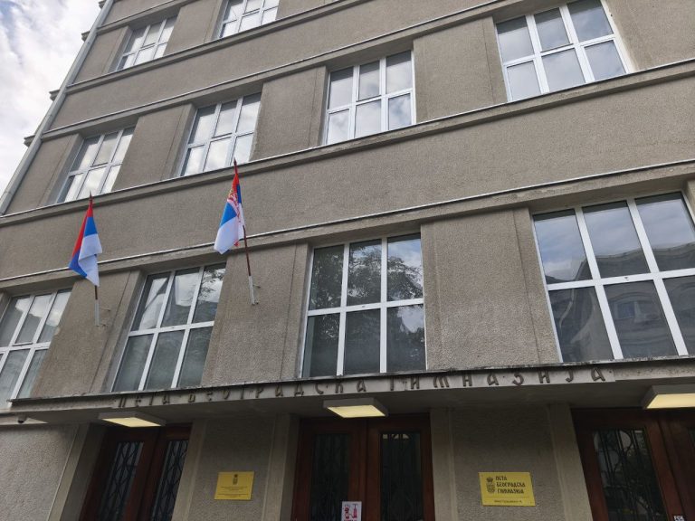 Peta beogradska gimnazija