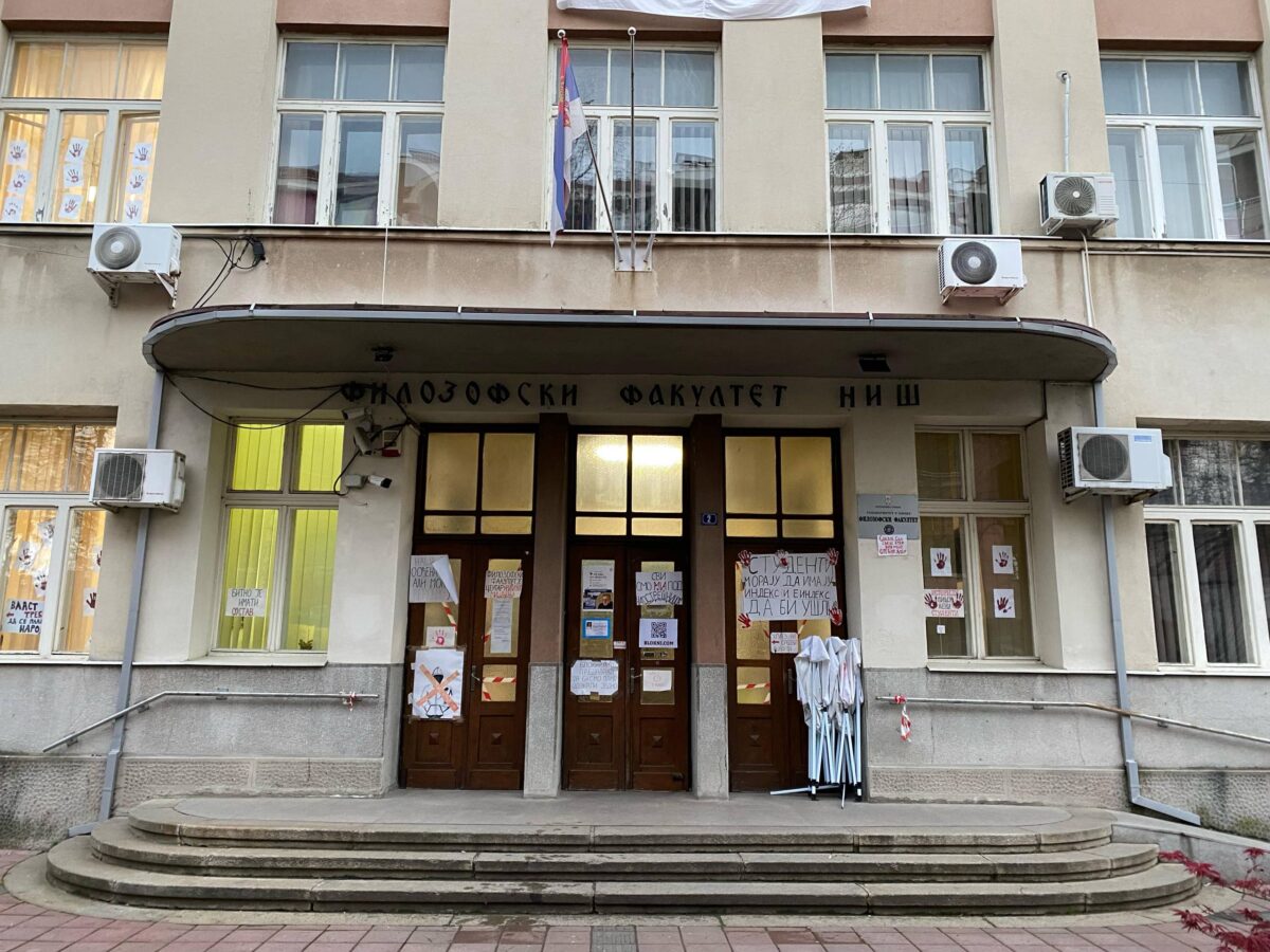 Filozofski fakultet u Nišu