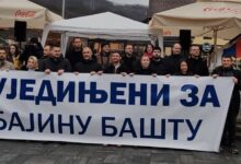 Ujedinjeni za Bajinu Baštu