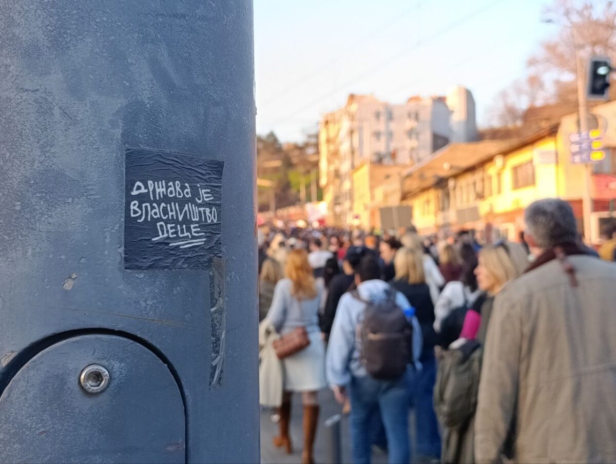 Država je vlasništvo dece