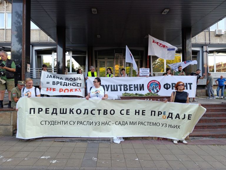 Protest Društvenog fronta