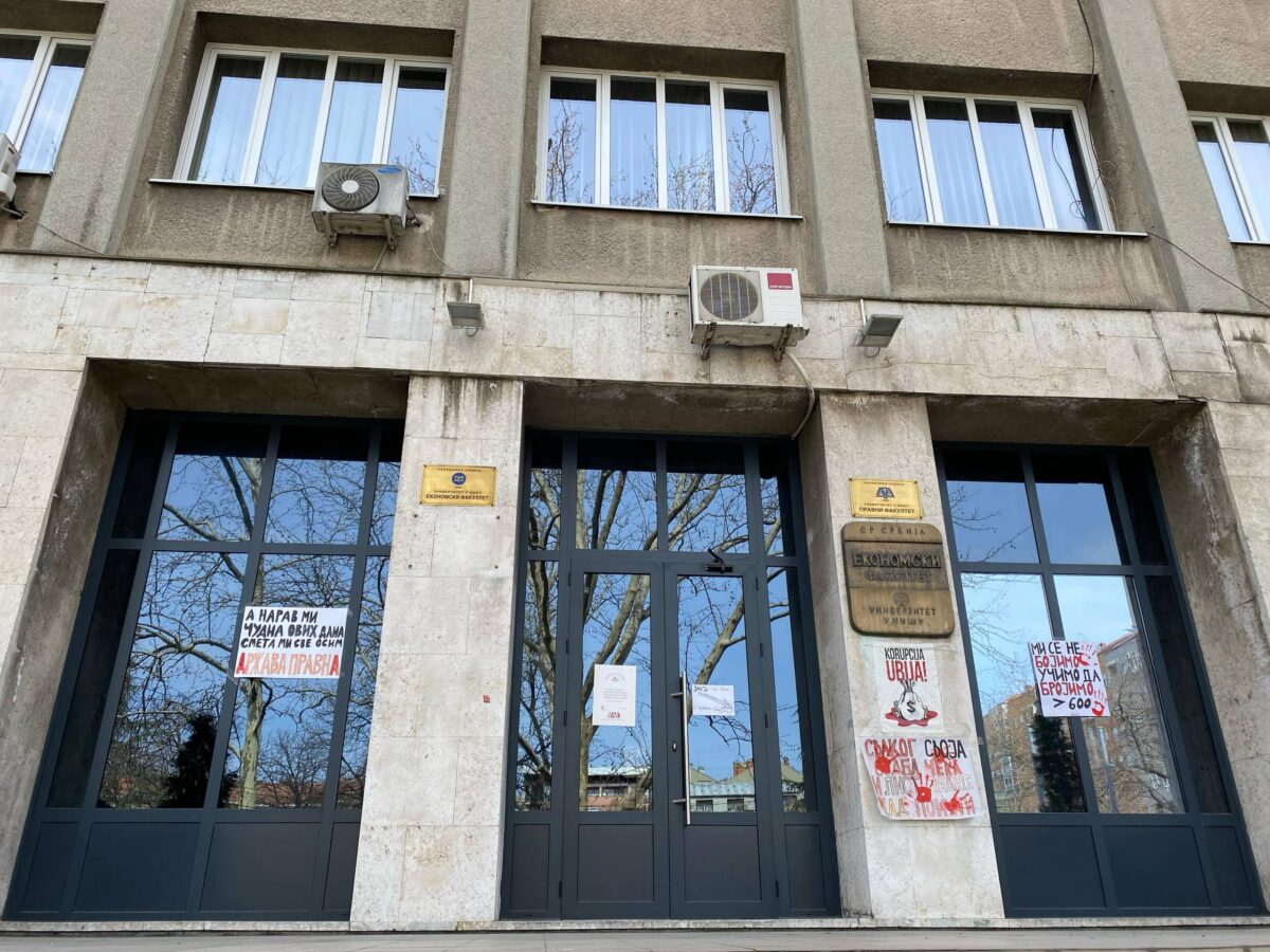 Pravn fakultet u Nišu