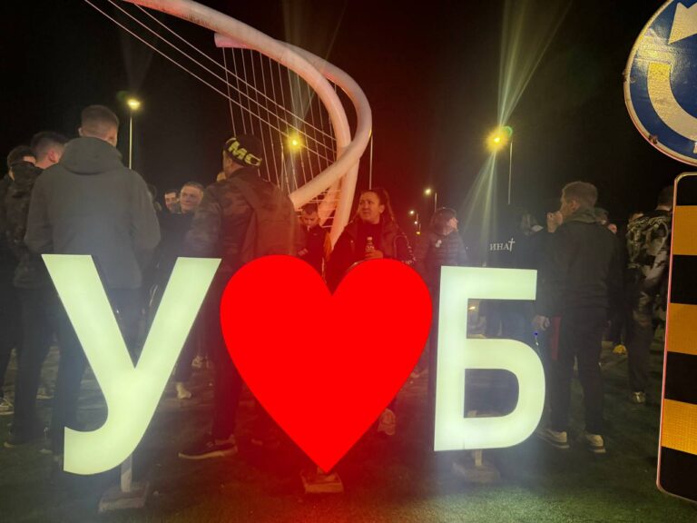 Doček studenata u Ubu