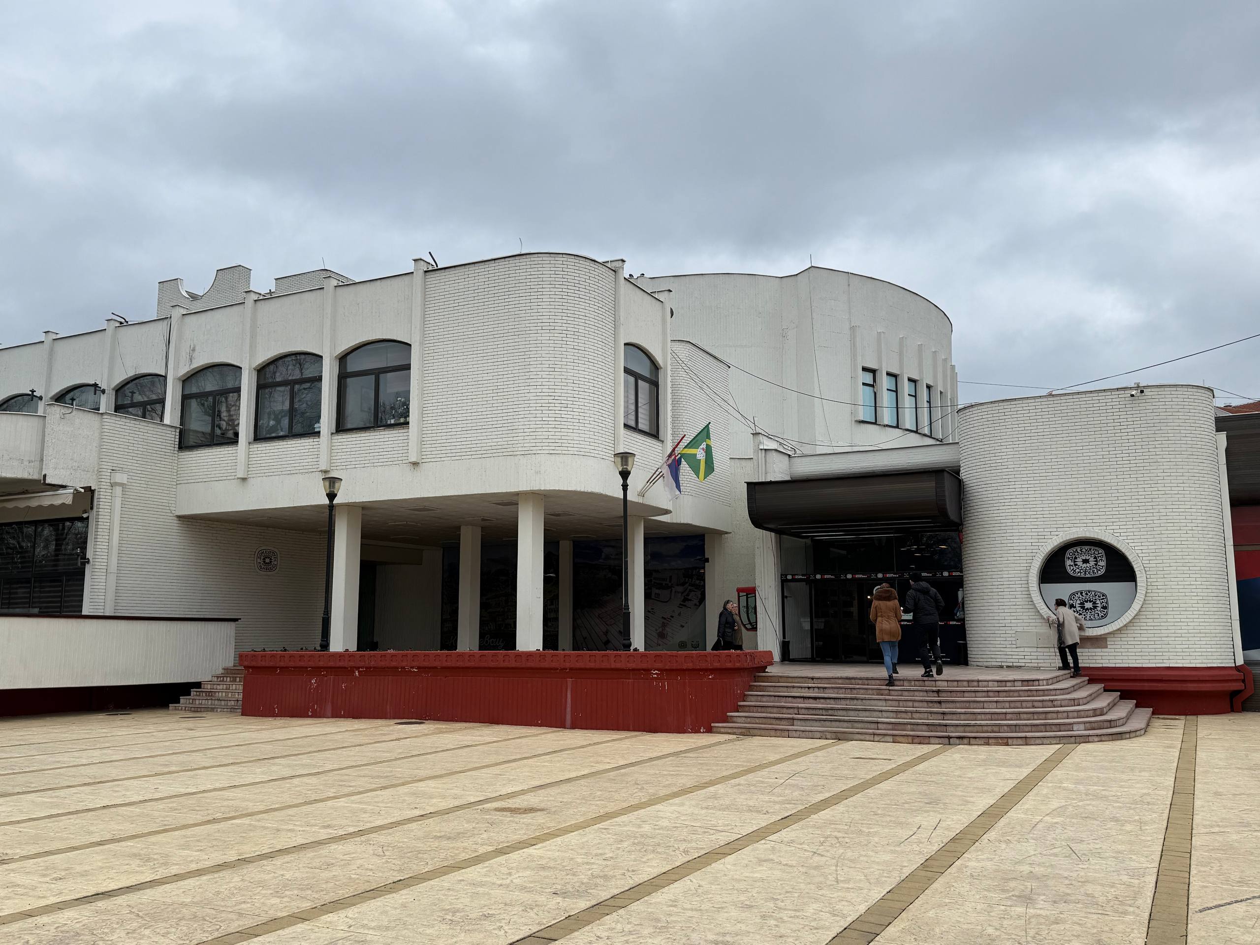 Dom kulture Knjaževac